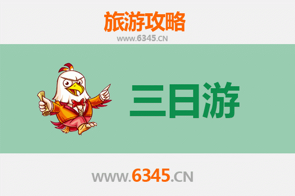 苏州吴中三日游攻略及预算 | 深度体验江南水乡之美
