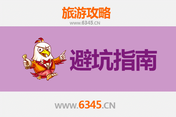 苏州吴中旅游全攻略：资深博主亲授几大忠告与须知