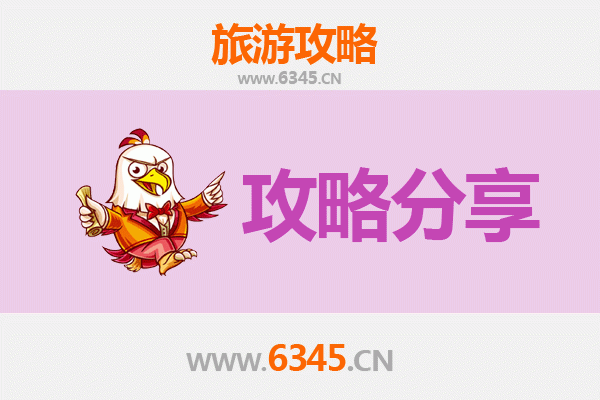 苏州吴中旅游攻略：跟团与自由行深度对比