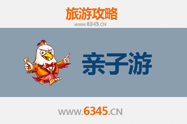 苏州吴中亲子游全攻略：沉浸江南水乡，乐享天伦之趣