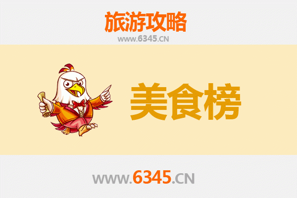 苏州吴中美食排行榜前十名：舌尖上的江南韵味