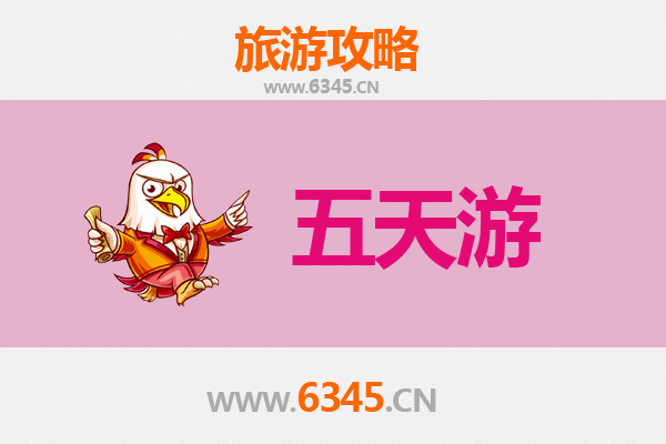 苏州吴中五天四夜深度游攻略及预算指南