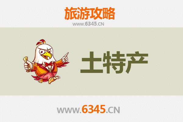 苏州吴中旅游必带土特产推荐 | 资深博主精选攻略
