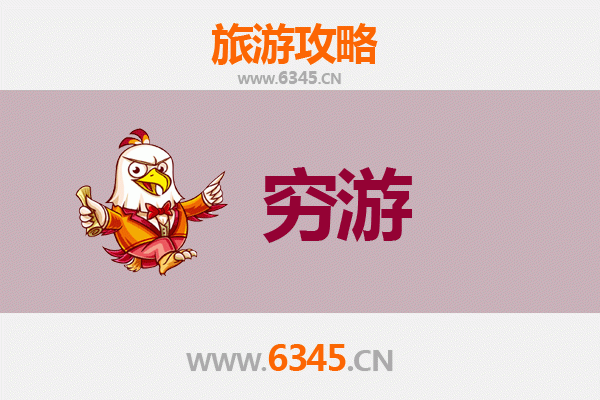 苏州吴中穷游攻略：独行者的诗意之旅