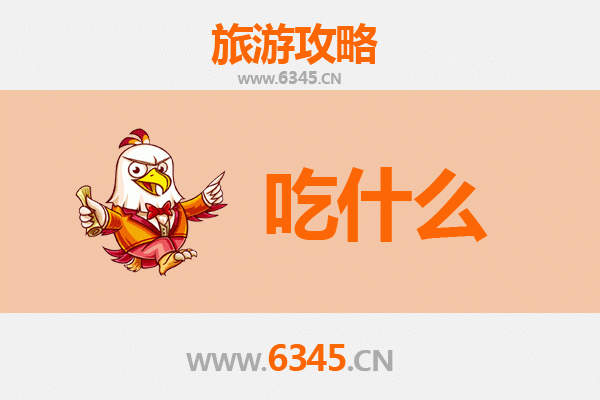 苏州吴中美食终极指南：舌尖上的江南韵味