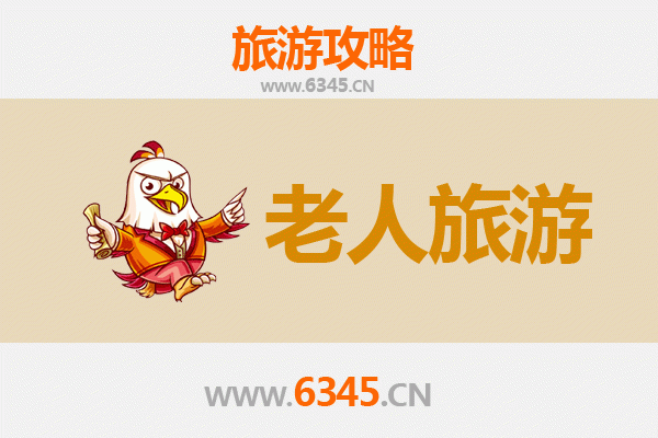 苏州吴中银发之旅：颐养身心，慢游古典雅境
