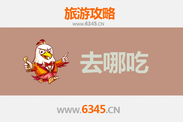 苏州吴中美食攻略 | 寻味江南必吃特色菜品指南